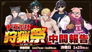 ドズル社の配信のサムネイル画像