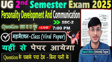 🔥UG 2nd Semester Personality Development And Communication 2025 |Viral Objective Questions जारी✅