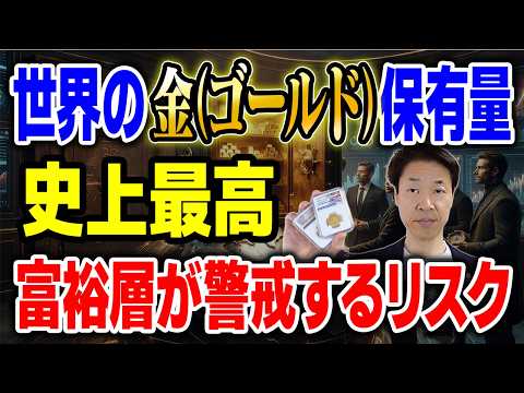 著書3冊「アンティークコインのプロ」石山幸二の狙い!!new