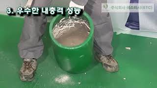 (주)에스티시(제867호)