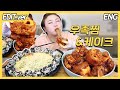 [ENG] 화끈하게 매운 우족찜과 뚜레쥬르 케이크 먹방편 /210706방송 편집버전