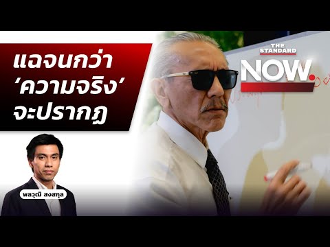 ผลสลากกินแบ่งรัฐบาล วันที่ 1 พย. 2567