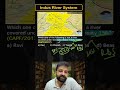 Indus River System | Geography PYQs | UPSC CDS NDA CAPF