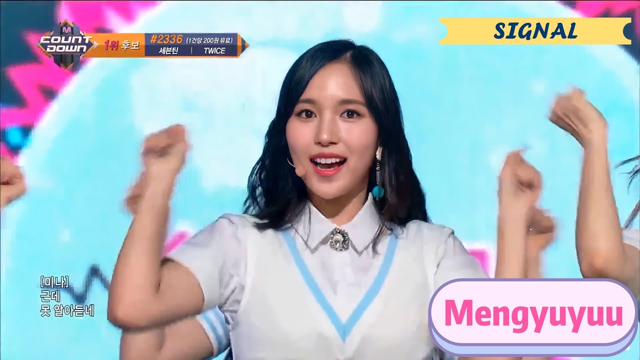 트와이스(TWICE) - 'SIGNAL' 교차편집 (Stage Mix) [15 Stages]