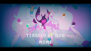 Let's go to heaven // animation meme // flipaclip // first video!