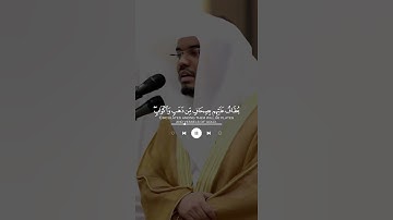 يُطَافُ عَلَيْهِم بِصِحَافٍ مِّن ذَهَبٍ وَأَكْوَابٍ ۖ - القارئ ياسر الدوسري