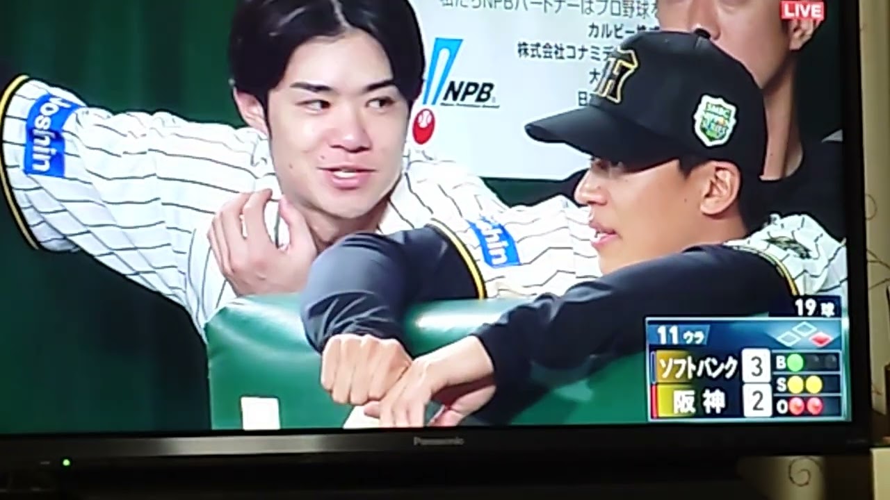 【日本シリーズ第5戦】2025.10.30vs阪神タイガース       〜あと1人からの優勝日本一達成〜 【5年ぶり日本一】