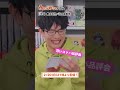 あまい?豊永利行と井上麻里奈も衝撃のセリフ #Shorts(わちゃわちゃんねる#67)
