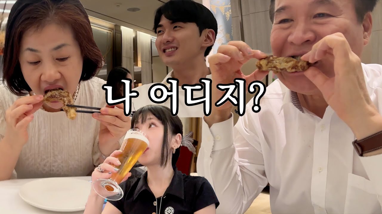 동생 만취썰 풀면서 호텔 탕수육 념념(※짜장 짬뽕 필수)