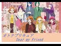 【プリキュアMAD】キボウノチカラ~オトナプリキュア'23、親愛なる友人へ