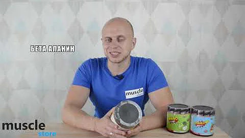 Как добиться крутого пампа? MST Pump Killer предтрен без стимуляторов