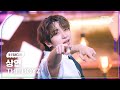 Kfancam    nectarthe boyz sangyeon fancam music bank 240322