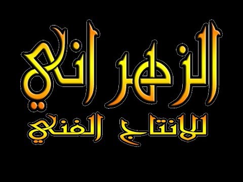 حفل زواج خالد بن محمد عبادي القرشي