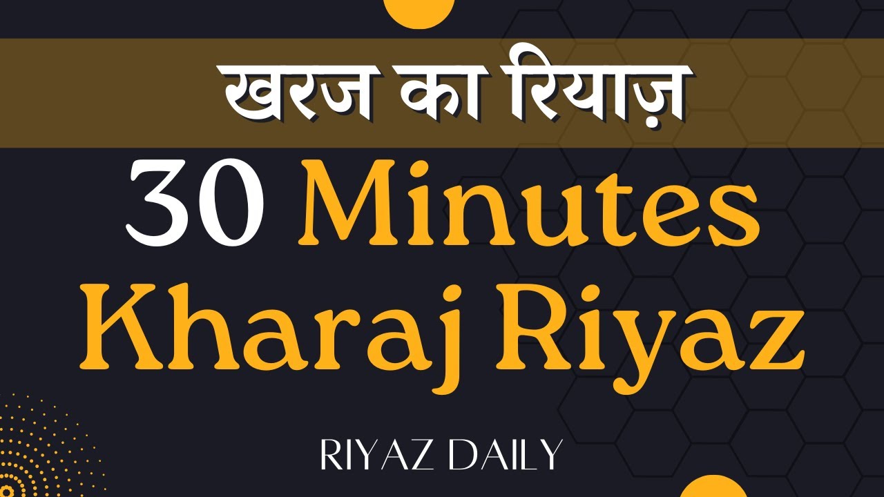 Kharaj Riyaz Practice Video  30 Minutes Kharaj Riyaz  Riyaz Daily