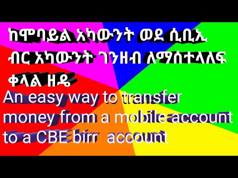 ቪዲዮ: ጥሬ ገንዘብ ወደ ኤቲም ማስገባት ይችላሉ?