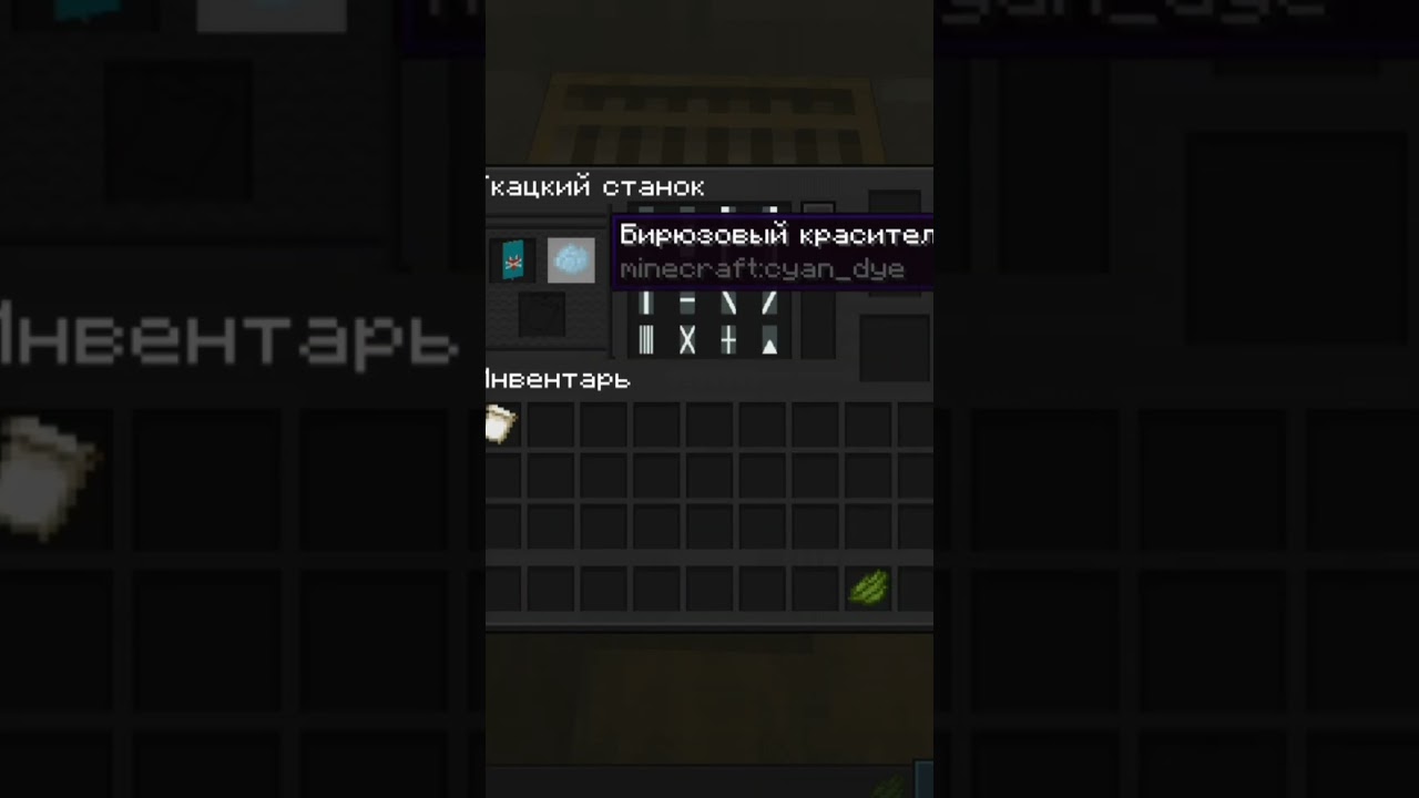 Флаг цветка из Марио в 