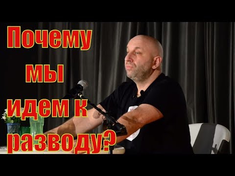 5 Эффективных Способа Разрушить Свою Семью. Главный Причины Разводов В Семье. Сатья Дас