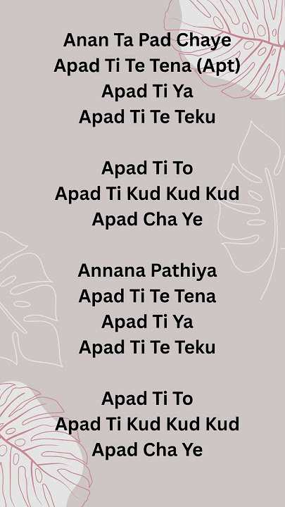 'Anan Ta Pad Chaye' Song Lyrics