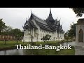 Thailand -  Bangkok - Ancient City