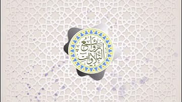 ما تيسر من سورة المائدة للقارئ أحمد عبد النبي | صلاة العشاء | مسجد الابرار | 1446