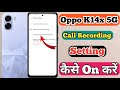 Oppo K14x 5g Me Aato Call Recording Kaise On Kare // How To Call Recording Setting In Oppo K14x 5g