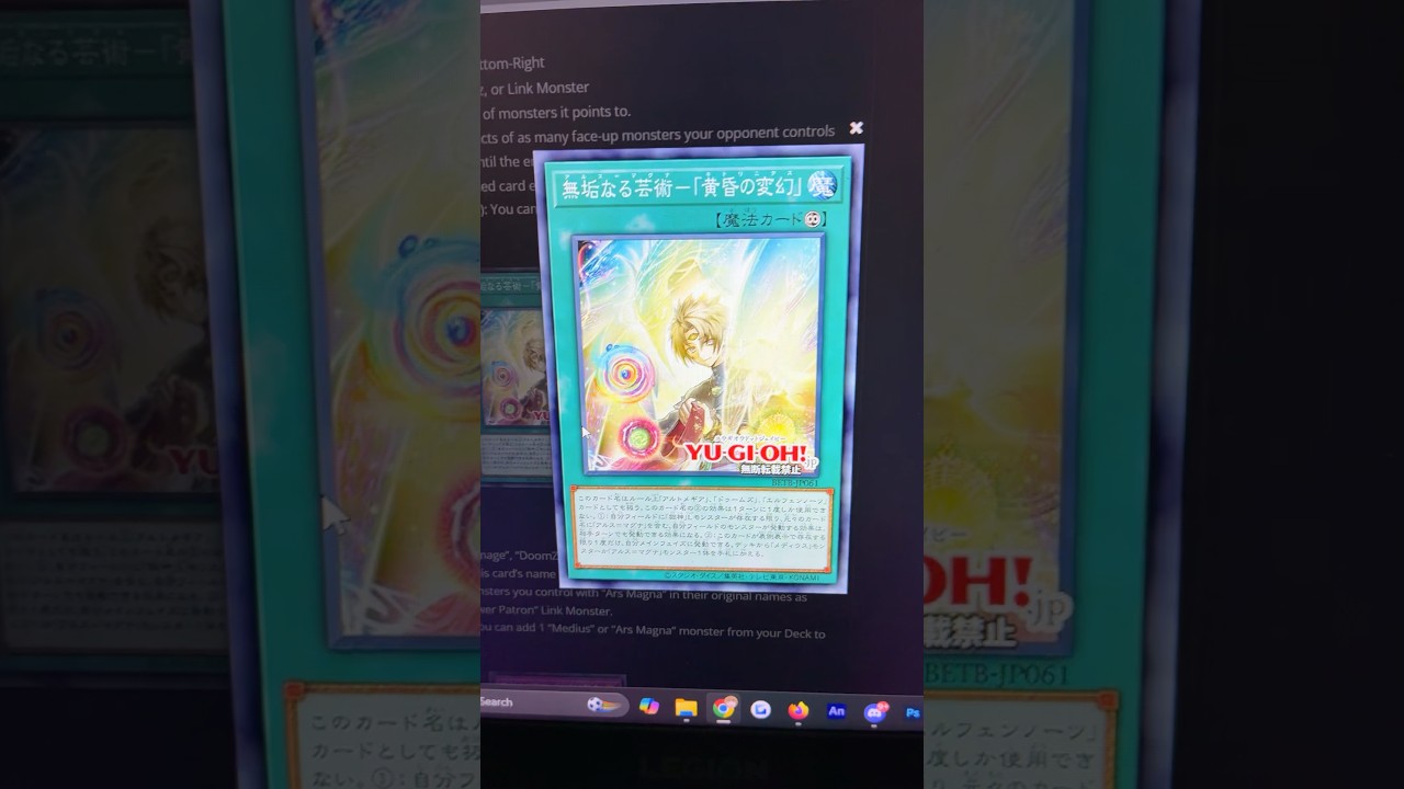 This Yu-Gi-Oh Card Makes Monster Effects Quick Effects