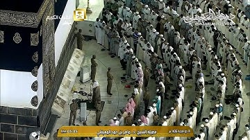 تلاوة مسترسلة لا تنسى من الشيخ د. ماهر المعيقلي لسورتي الفجر والبلد | فجر يوم الترويه ٨-١٢-١٤٣٦هـ