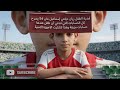 The Disappearance Of Child Rayan Ismail Man 54 Declares That All Accounts Claiming To Have The C 