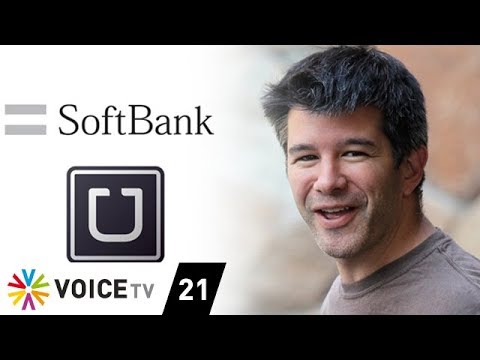 นั่ง uber ฟรี Update SOFTBANK ของญี่ปุ่นอยากซื้อ UBER