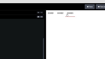 23 03 21, HTML, CSS 강좌, 156강, 밑줄 애니메이션 2가지