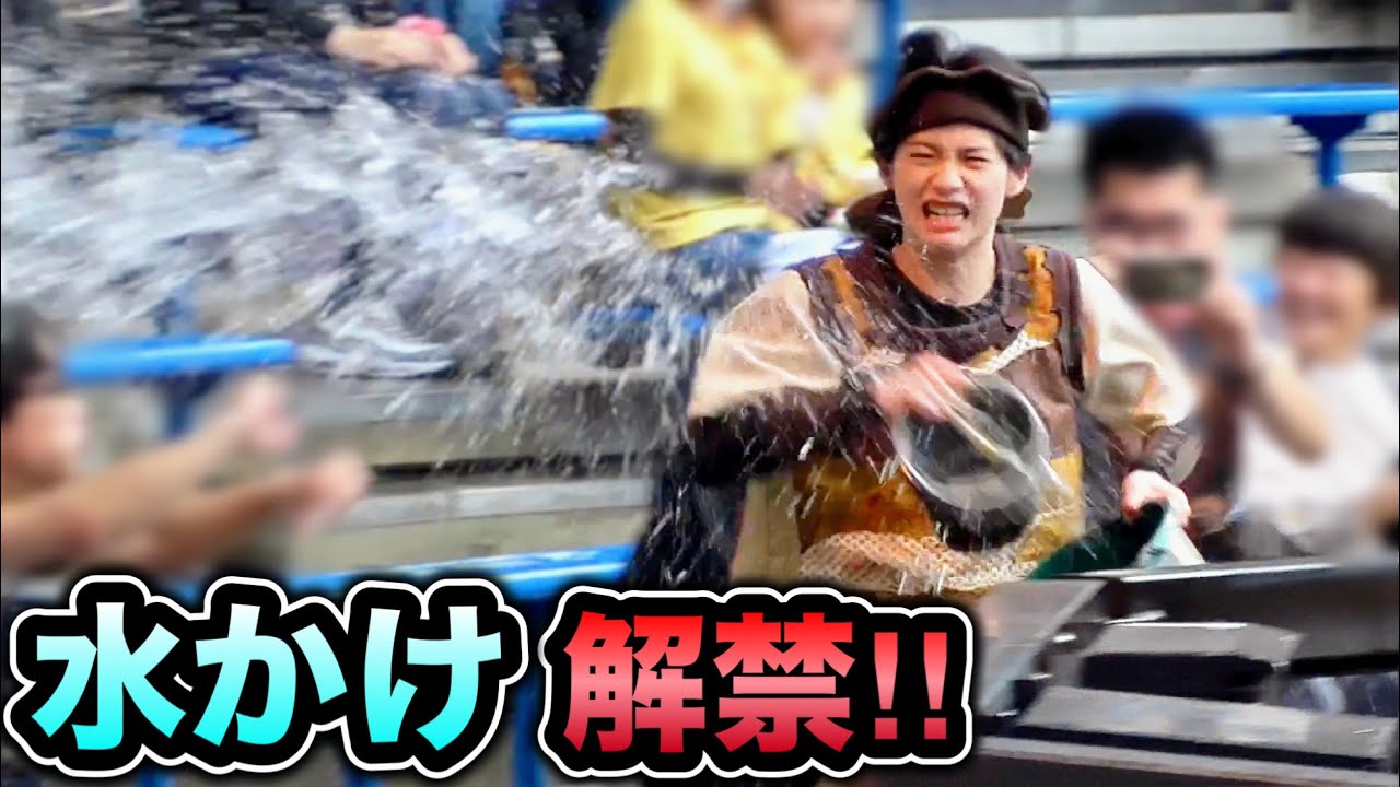 【プチハプニングあり】WTWで水かけがついに復活‼️／アトール上陸に失敗するディーコン様【USJ】ウォーターワールド 2024.4.22（月）