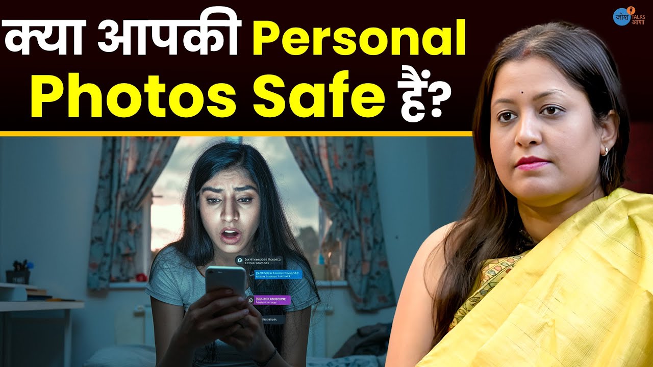 Breakup के बाद कोई Blackmail करे तो क्या करे? | Digital Arrest | Priyamvada | Josh Talks Aasha