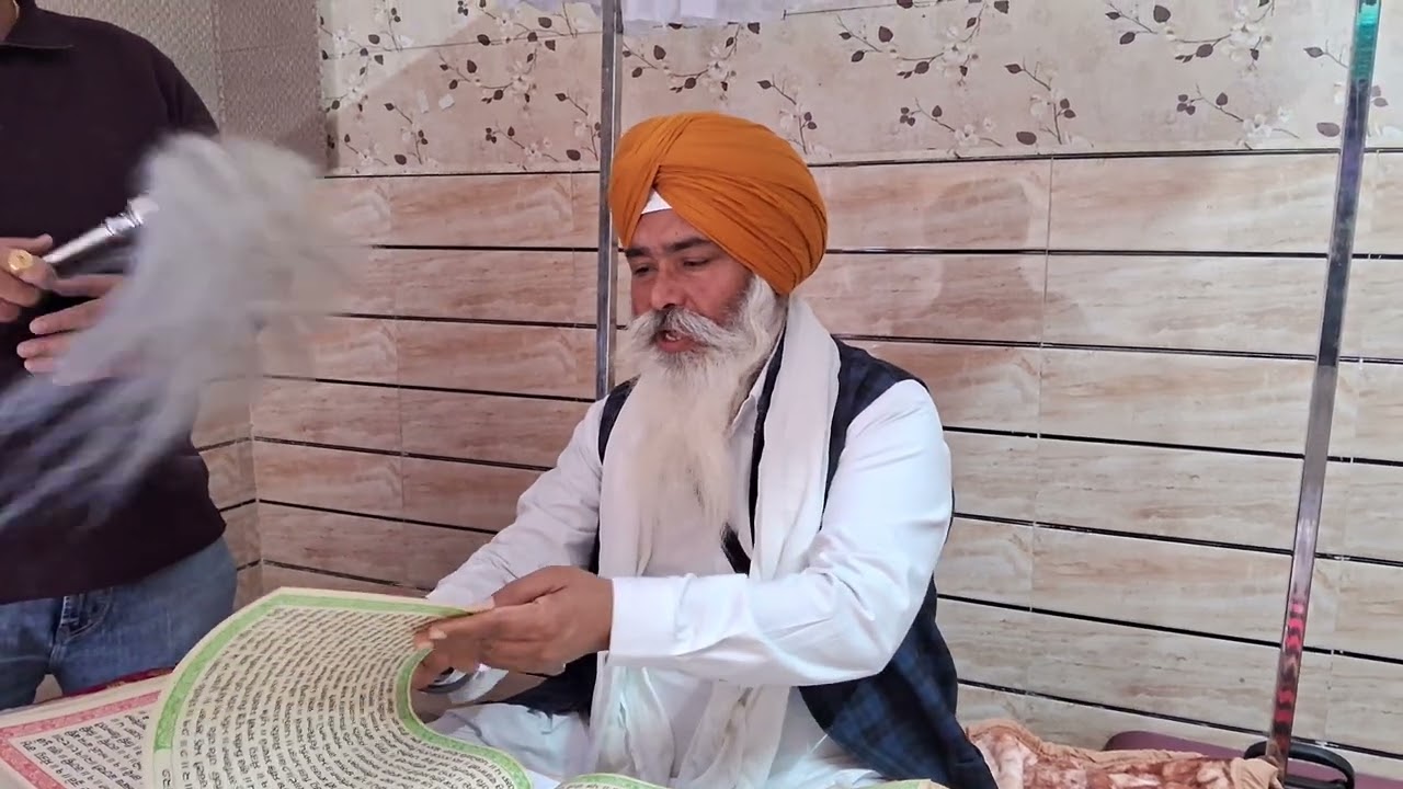 ਸ੍ਰੀ ਸੁਖਮਨੀ ਸਾਹਿਬ ਜੀ ਦੇ ਪਾਠ ਉਪਰੰਤ ਹੁਕਮਨਾਮਾ ਸਾਹਿਬ ਭਾਈ ਸੁਭਾਸ਼ ਚੰਦਰ ਗਰੋਵਰ ਦੇ ਘਰ 🙏🏻