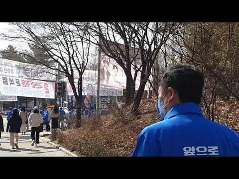 인천 <strong>뉴코아아울렛</strong> 지원유세 생중계