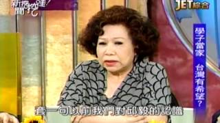 新聞挖挖哇20140327 1