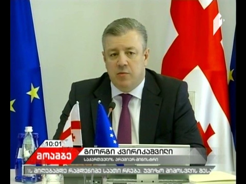 \"მოამბე\" 10 საათზე, 2 თებერვალი, 2017