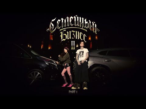 MONEYKEN, INSTASAMKA - BUTTERFLY (prod. realmoneyken)