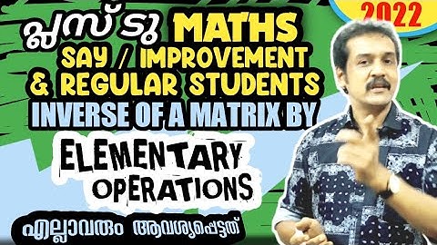 plus two maths | matrices | chapter 3| inverse of matrix and answers | sure questions