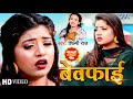 It has come  shilpi rajs most painful song  infidelity betrayal  bhojpuri superhit sad song 2021