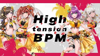 Download Lagu Merm4id「High tension BPM」Music Video MP3 Download Lagu Merm4id「High tension BPM」Music Video MP3