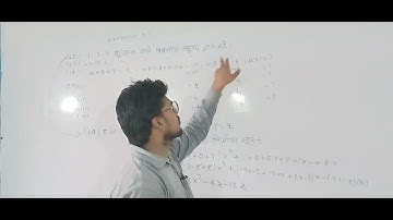 class 10 maths bihar board kc sinha polynomial(bahupad)ex.2.3Q.12,13,14&15@PATHFINDERCLASSESCHAPRA