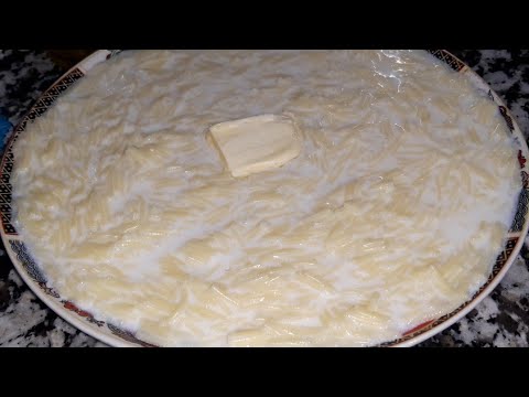شعرية بالحليب رائعة وبنينة بزاااف كوجبة عشاء