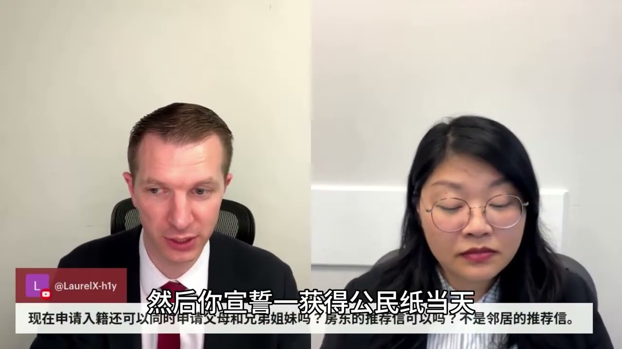 申请入籍可以同时申请父母吗?