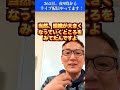「議員になりたいだけ?」違います。 #名張市長選挙 #伊藤まさし