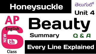 Beauty Poem explained in Telugu I Class 6 English Chapter 4 Summary Questions Answers