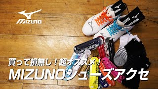 今すぐ販売店へ！卓球シューズ神アクセサリーの紹介【卓球動画 LiliTV Tabletennis】