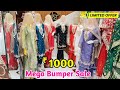 Mega Bumper Sale ₹ 1000 Pakistani Readymade Suits Bridal Rajwadi Lehengas Offer Prices