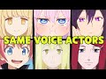 Shikimori&#39;s Not Just a Cutie All Characters Japanese Dub Voice Actors Seiyuu Same Anime Characters