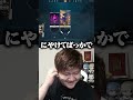 らっしゃーさんが言うと下ネタ【VALORANT/らっしゃー/あかりん】