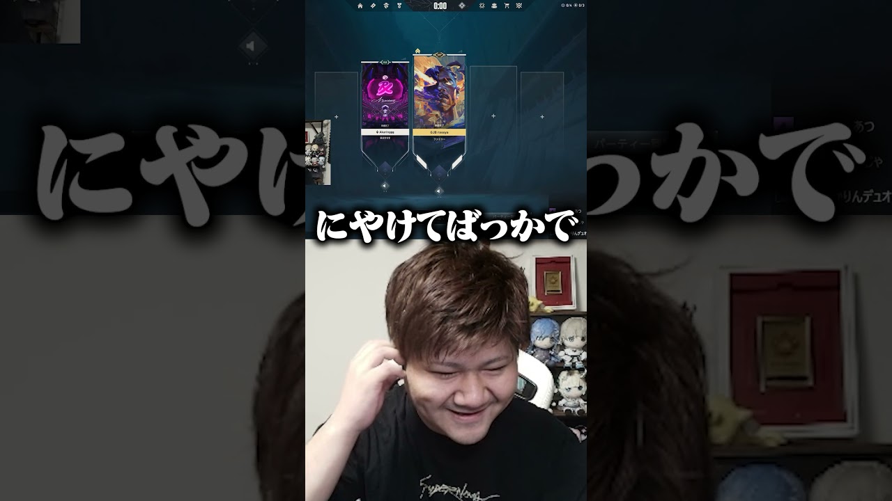 らっしゃーさんが言うと下ネタ【VALORANT/らっしゃー/あかりん】